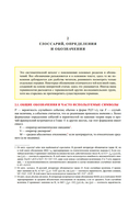 Статистические последствия жирных хвостов. О новых вычислительных подходах к принятию решений — фото, картинка — 11