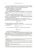 Статистические последствия жирных хвостов. О новых вычислительных подходах к принятию решений — фото, картинка — 12