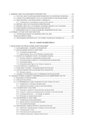 Статистические последствия жирных хвостов. О новых вычислительных подходах к принятию решений — фото, картинка — 22