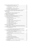 Статистические последствия жирных хвостов. О новых вычислительных подходах к принятию решений — фото, картинка — 23