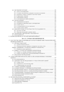 Статистические последствия жирных хвостов. О новых вычислительных подходах к принятию решений — фото, картинка — 25