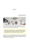 Статистические последствия жирных хвостов. О новых вычислительных подходах к принятию решений — фото, картинка — 7