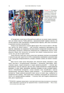 Статистические последствия жирных хвостов. О новых вычислительных подходах к принятию решений — фото, картинка — 8