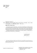 Причинно-следственный анализ для смелых и честных — фото, картинка — 1