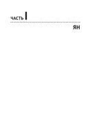 Причинно-следственный анализ для смелых и честных — фото, картинка — 7