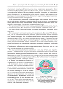 Причинно-следственный анализ для смелых и честных — фото, картинка — 9