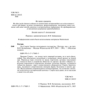 Это Спарта! Законы легендарного государства — фото, картинка — 4