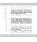 Это Спарта! Законы легендарного государства — фото, картинка — 10