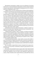 Этика и речевой этикет врача — фото, картинка — 5