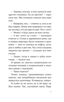 От первого лица — фото, картинка — 12