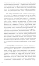 Улица Холодова — фото, картинка — 2