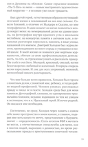 Улица Холодова — фото, картинка — 3