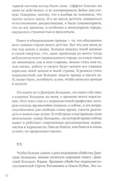 Улица Холодова — фото, картинка — 4