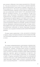 Улица Холодова — фото, картинка — 5