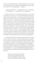 Улица Холодова — фото, картинка — 6