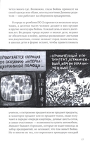 Улица Холодова — фото, картинка — 7