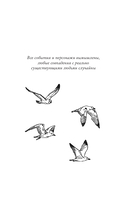 Влюбиться в Калининграде — фото, картинка — 3