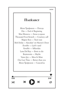 Влюбиться в Калининграде — фото, картинка — 4