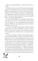 Влюбиться в Калининграде — фото, картинка — 6