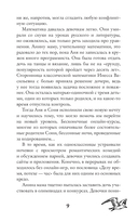 Влюбиться в Калининграде — фото, картинка — 7