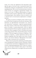 Влюбиться в Калининграде — фото, картинка — 8