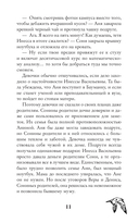 Влюбиться в Калининграде — фото, картинка — 9