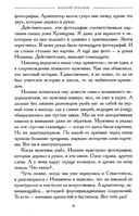 Горний мастер — фото, картинка — 5