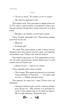 Навьи пляски — фото, картинка — 12