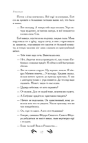 Навьи пляски — фото, картинка — 14