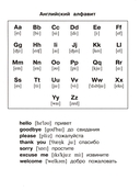 Тетрадь для записи английских слов в начальной школе. Кошки на карнавале — фото, картинка — 1