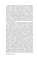 Танковые войска вермахта. Структура, организация, тактика — фото, картинка — 13