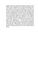 Танковые войска вермахта. Структура, организация, тактика — фото, картинка — 17