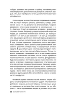 Танковые войска вермахта. Структура, организация, тактика — фото, картинка — 19