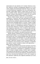 Танковые войска вермахта. Структура, организация, тактика — фото, картинка — 9