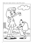 Найди отличия — фото, картинка — 2