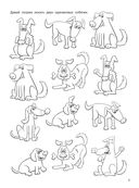 Найди отличия — фото, картинка — 5