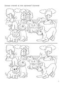 Найди отличия — фото, картинка — 7