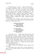 Алиса в Стране чудес — фото, картинка — 18