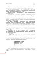 Алиса в Стране чудес — фото, картинка — 20