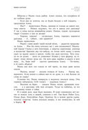 Алиса в Стране чудес — фото, картинка — 22