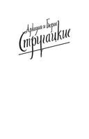 Собрание сочинений 1973-1978 — фото, картинка — 1