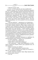 Собрание сочинений 1973-1978 — фото, картинка — 12