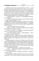 Собрание сочинений 1973-1978 — фото, картинка — 13