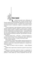 Собрание сочинений 1973-1978 — фото, картинка — 5