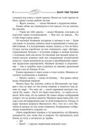 Собрание сочинений 1973-1978 — фото, картинка — 6