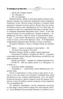 Собрание сочинений 1973-1978 — фото, картинка — 7