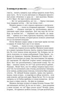 Собрание сочинений 1973-1978 — фото, картинка — 9