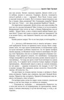 Собрание сочинений 1973-1978 — фото, картинка — 10