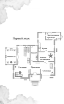 Хранитель очарованных комнат — фото, картинка — 6