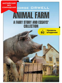 Animal Farm: a Fairy Story and Essays' Collection — фото, картинка — 1